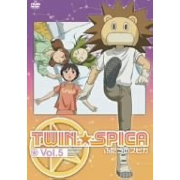 Amazon.co.jp: ふたつのスピカ DVD-BOX : 矢島晶子, 子安武人, 甲斐田