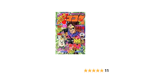 Sale 10 Off 調整 犬マユゲでいこう 2巻 石塚祐子 集英社 漫画 Www Pastosbons Ma Gov Br Sale 10 Off 調整 犬マユゲでいこう 2巻 石塚祐子 集英社 漫画 Www Pastosbons Ma Gov Br