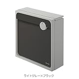 ポスト 郵便受け 郵便ポスト クオールタイプ 大型郵便物対応 ライトグレー×ブラック ダイヤル錠 集合住宅対応