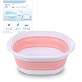 洗面器 折りたたみ バケツ 【3サイズ×3カラー】 洗い桶 シリコン たらい ぺたんこ 1台多役 折り畳み 風呂桶 コンパクト 収納 掃除 足湯 洗濯 つけ置き キャンプ 防災 おしゃれ 北欧カラー (ライトブルー, S)