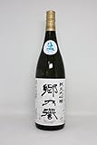 郷乃誉 無濾過生々 純米大吟醸酒 1800ml