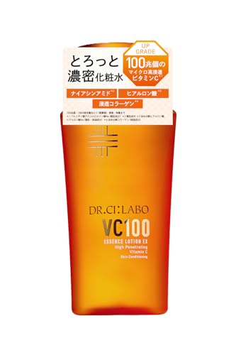 VC100 エッセンスローション EX