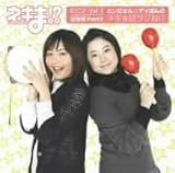 �l�M��!?DJCD Vol.1