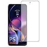 PDA工房 moto g64 5G / moto g64y 5G 対応 PerfectShield 保護 フィルム [画面用] 反射低減 防指紋 日本製