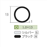 安田株式会社　一般形材　アルミ丸パイプ　定尺　L=4,000　1.0×13（ｍｍ）　【外構DIY部品】 　ブラック