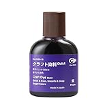 クラフトシャ(craftsha) クラフト染料 Quick(クイック) 100cc 紫 2666-16