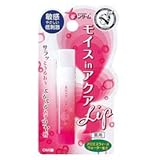 【5個セット】【近江兄弟社】メンターム 薬用 モイスinアクアリップ 敏感 4g×5個