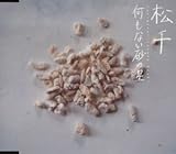 �����Ȃ����̐�