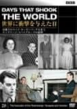 BBC ���E�ɏՌ���^������-28-�`��퉺�̃X�p�C�E���[�[���o�[�O�v�ȂƃP���u���b�W�E�X�p�C�O���[�v�̍Ŋ��`