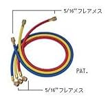 R410a用チャージングホースプラスⅡ244㎝3本セット 　Y21588