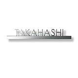 美濃クラフト 小さな切文字表札 ES-10 『表札 サイン 戸建』