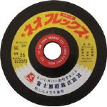 富士 研削砥石 【SE60】 20枚