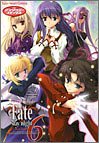 Fate/stay night �A���\���W�[game�R�~�b�N�X(�~�b�V�B�R�~�b�N�X �c�C���n�[�g�R�~�b�N�X�V���[�Y)