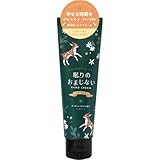 眠りのおまじない ハンドクリーム ハンドクリーム ユニコーン