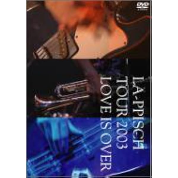 Amazon.co.jp: WE ARE LA-PPISCH!! -COMPLETE DVD BOX・VICTOR YEARS