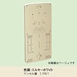 未来工業 取付プレートボード BT-3060M