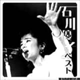 �|�v�R���E�X�[�p�[�E�Z���N�V���� �ΐ�D�q �x�X�g