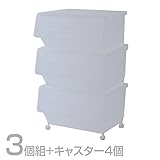 山善(YAMAZEN) オープンボックス フタ付き収納ボックス 3個組 深型 ワイド キャスター付き クリア