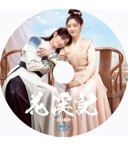 Amazon.co.jp: 七時吉祥～七世の約束～（七時吉祥～エンドレス・ラブ