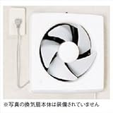 ヨド物置　ヨド蔵用オプション　換気扇用パネル（コンセント・木枠付）　※単体購入価格