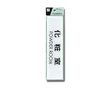 光 プレート 化粧室 CJ251-2