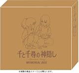 ��Ɛ�q�̐_�B�� �T���g��