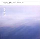 さゞなみ サウンドトラック Heal&Relax
