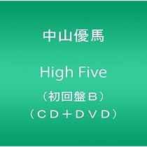 Amazon.co.jp: High Five(初回盤B)（CD+DVD）: ミュージック