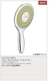 グローエ GROHE パワー＆ソウル パワーアンドソウル ハンドシャワー クラウディライムストーン【27 672 DRJ】【27672DRJ】