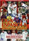�X�y�C�����[�O 2001/2002 �_�C�W�F�X�g