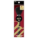 貝印 KAI メイクブラシ cosmeup コスメアップ チークブラシ 熊野筆 HC3753