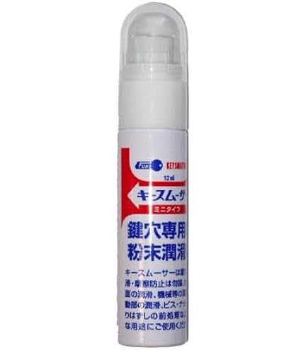 Amazon | [プロ用潤滑剤 PN55 24本セット] イチネンケミカルズ PN55 No