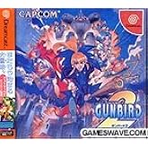 ガンバード2
