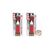 【Amazon限定セット】 朱肉 補充インク | はんこ 便利 経済的 長持ち 赤 油性 (10ml × 1個)