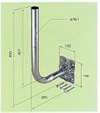 パラボラアンテナ取付金具 PB-400K 【壁面取付タイプ】