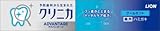 ライオン クリニカアドバンテージ　ハミガキ　クールミント　３０ｇ