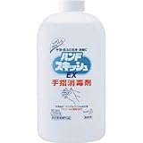 花王:Kao ハンドスキッシュつけかえ用EX 800ml 507204 型式:507204