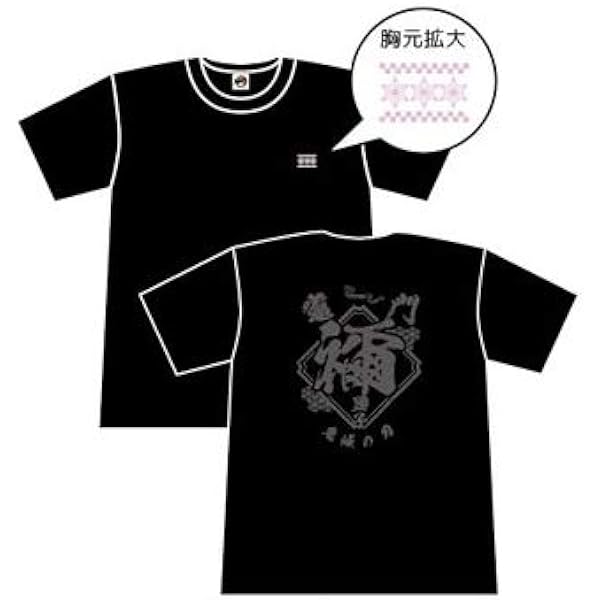新品 Tシャツ Splatoon×Pokémon ミズ L サイズ 012_l.jpg