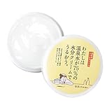 水分クリーム 日本製 わたしは温泉水が75%の水分クリームでうるおう 50g 温泉化粧品 温泉水 湯原温泉 わたしの温泉