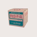 文化貿易工業:防食性中和剤 チヒロ-P-4L 型式:チヒロ-P-4L