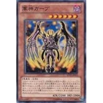 Amazon.co.jp: 軍神ガープ 【N】 SD21-JP013-N [遊戯王カード