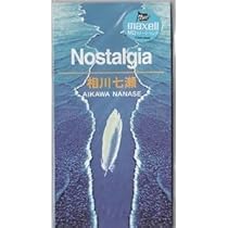 Amazon.co.jp: CD シングル 相川七瀬 Nostalgia : おもちゃ
