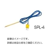 （まとめ）K熱電対センサー SPL-4【×3セット】 ホビー エトセトラ 科学 研究 実験 計測器 top1-ds-1592427-ak [簡易パッケージ品]