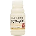 【高千穂牧場】高千穂牧場のむヨーグルト 220ml＊1本 ドリンクタイプ