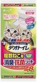 【ケース販売】デオトイレ 複数ねこ用消臭・抗菌シート 8枚×12袋