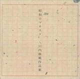 ���a���}�l�X�N/����N�� ��i�W