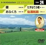 �e�C�`�NDVD�J���I�P ����Station
