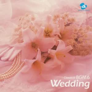 Amazon クラシカルbgm 6 Wedding 結婚式のクラシック オムニバス クラシック ワルシャワ国立フィルハーモニー管弦楽団 つんく J シュトラウス ベートーヴェン 交響曲 管弦楽曲 協奏曲 ミュージック