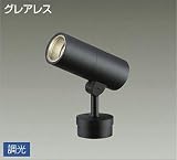ＤＡＩＫＯ　ＬＥＤアウトドアスポットライト（ＬＥＤ内蔵）　DOL4615YB