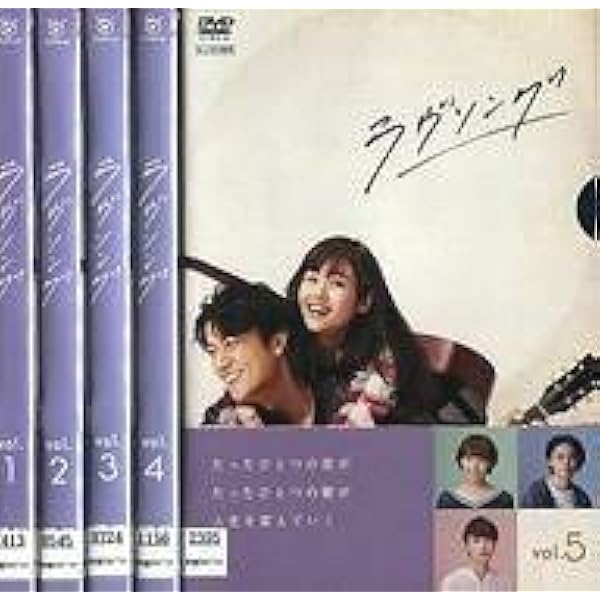 ラヴソング Blu-ray BOX 福山雅治 (出演) 藤原さくら 西谷弘 Amazon.co.jp: ラヴソング Blu-ray BOX : 福山雅治, 藤原さくら